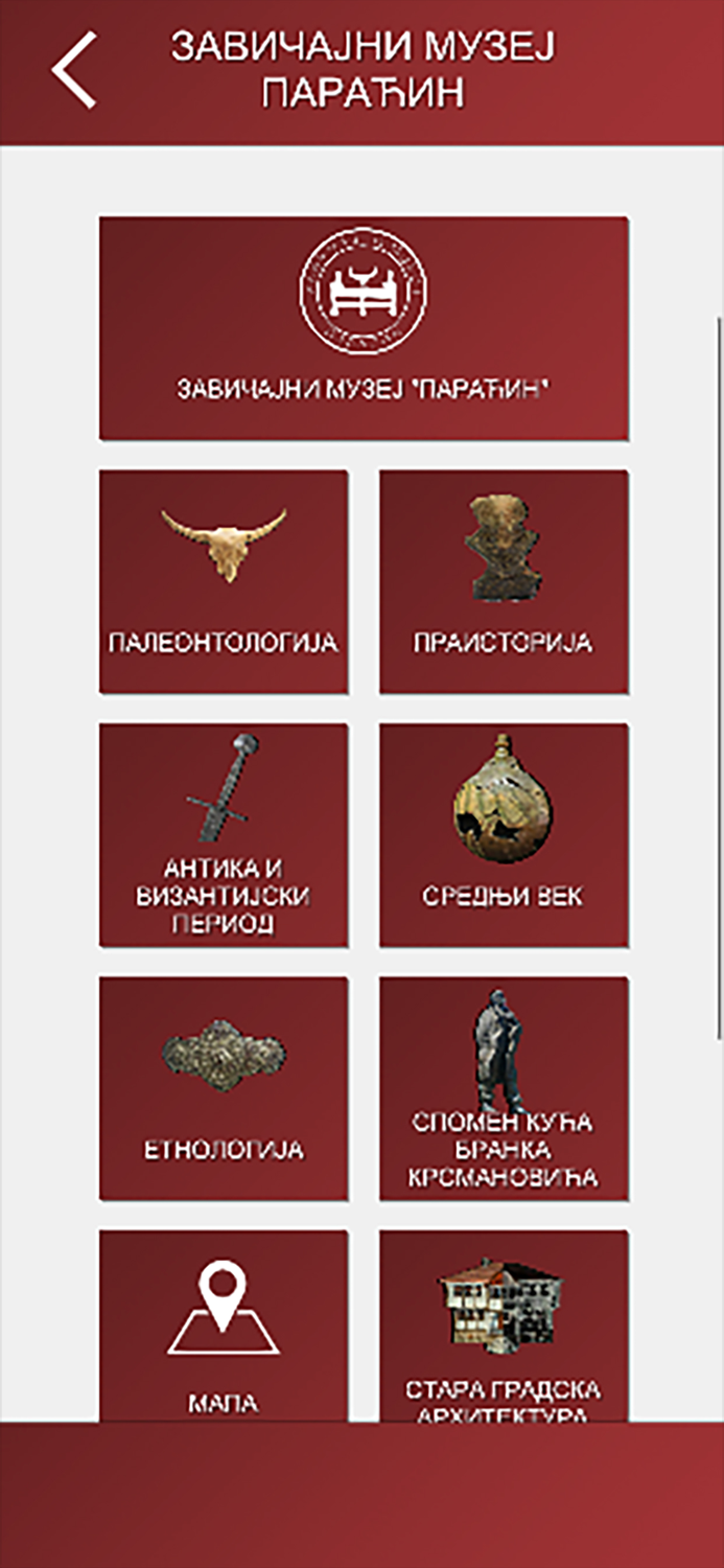 Zavicajni muzej Paracin