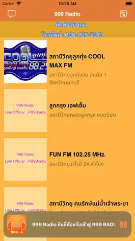 Game screenshot 999 Radio mod apk