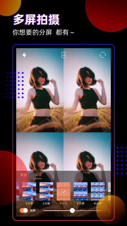PhosCam-视频滤镜 screenshot-3