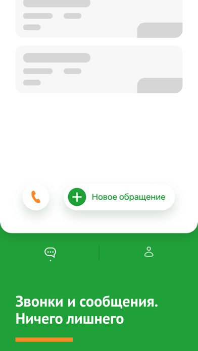 Amulex.ru - Ваш личный адвокат Screenshot