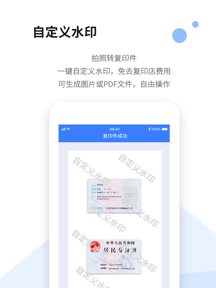 OCR Converter-Pdf Scanning