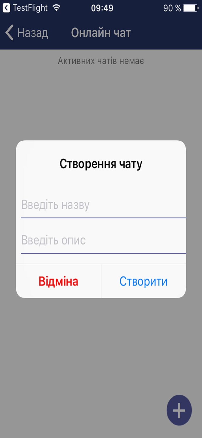 Сєвєродонецький КЦ