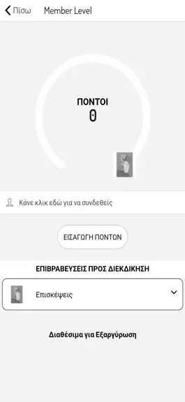 Game screenshot JG MEDICAL apk