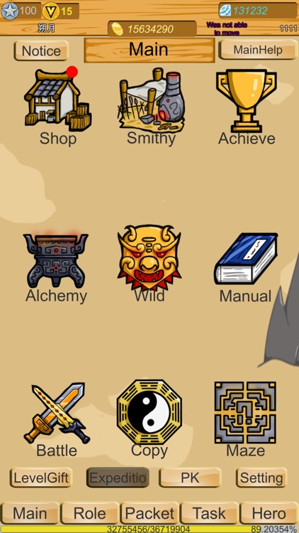 DragonSanGuo-Offline RPG screenshot-4