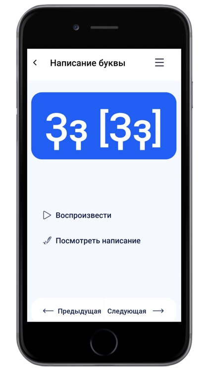 Mедицинский коммуникатор