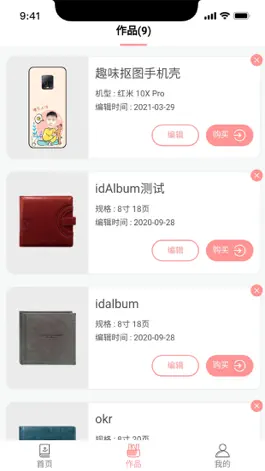 Game screenshot idAlbum apk