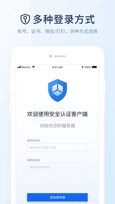 OneConnect Screenshot