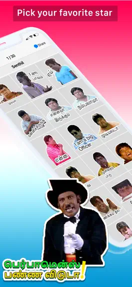 Game screenshot Tamilandaa : Tamil Stickers apk