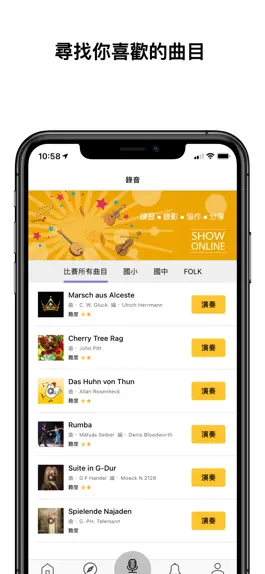 Game screenshot ShowOnline mod apk