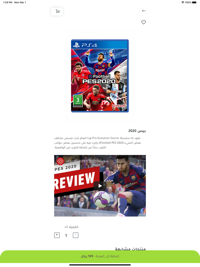 Al Qannsa  متجر القناص