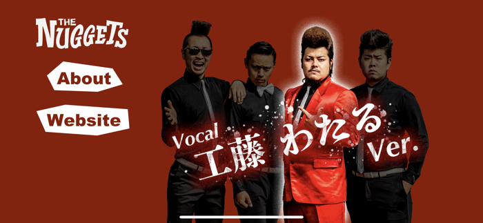 THE NUGGETS 「やってみなけりゃ」
