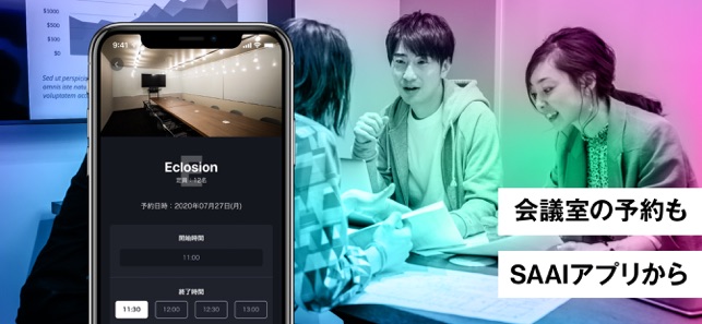 SAAI Wonder Working Community(圖6)-速報App
