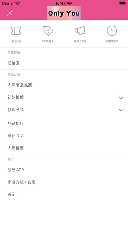 Only You 平價中大尺碼