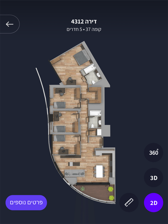 100 HaHashmonaim St. TLV iPad screenshot 9 - Productivity app