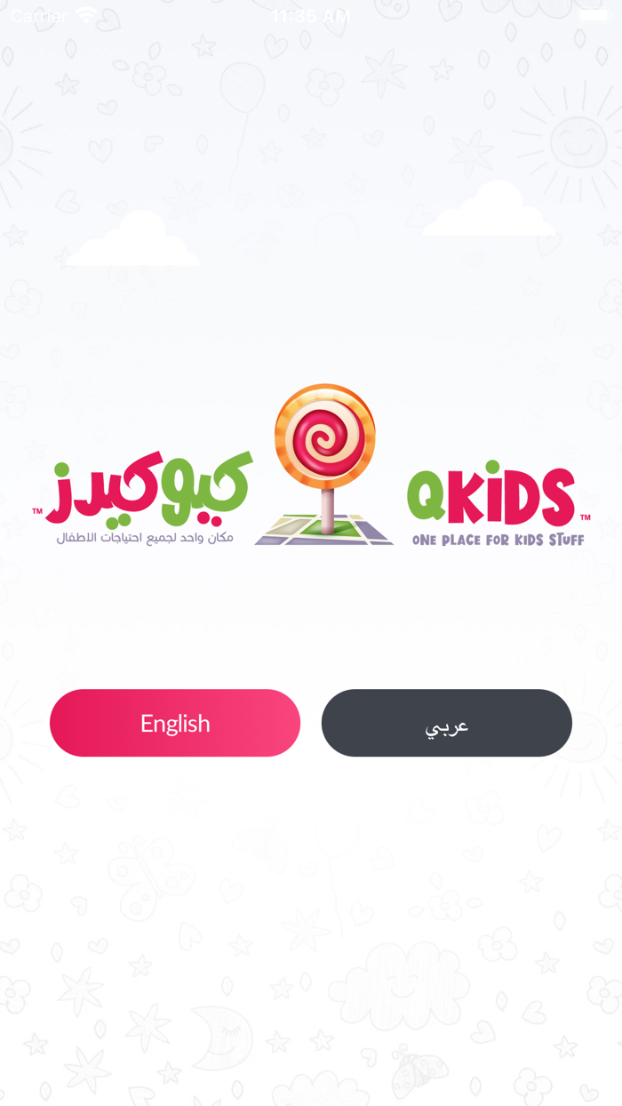 Qkids