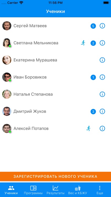Fitness Platform screenshot-5