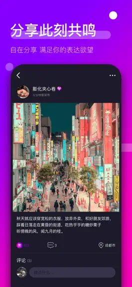Game screenshot 时倾-可靠的高端交友约会app apk