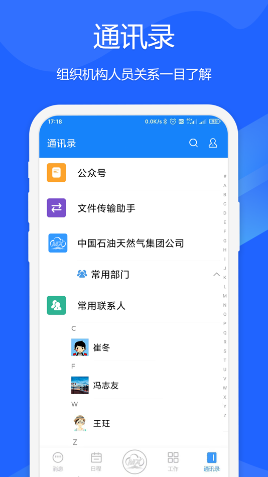 #4. 梦想云 (iOS) Podle: Kunlun Digital Technology Co.,Ltd.