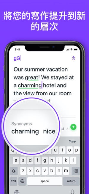 Grammatica by iTranslate(圖5)-速報App