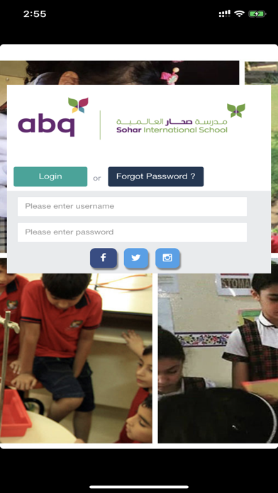 Sohar International School Screenshot