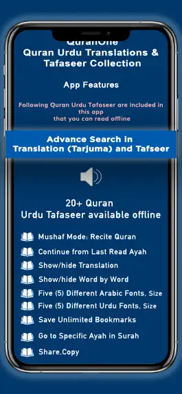 Game screenshot Quran One Urdu Tafaseer mod apk