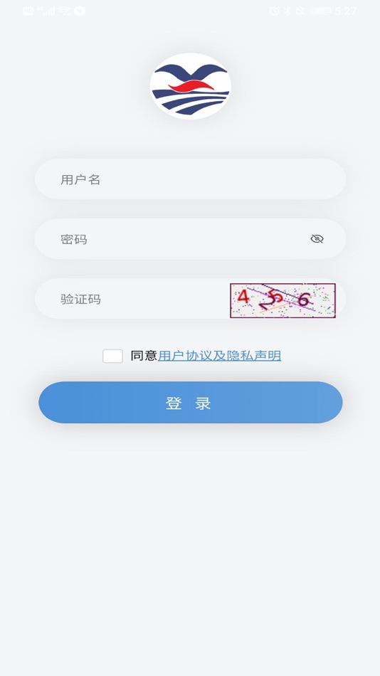 #2. ECAMs NanShan (iOS) 由: 成都通航智维科技有限公司