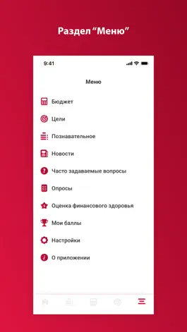 Game screenshot FINCA Дан apk