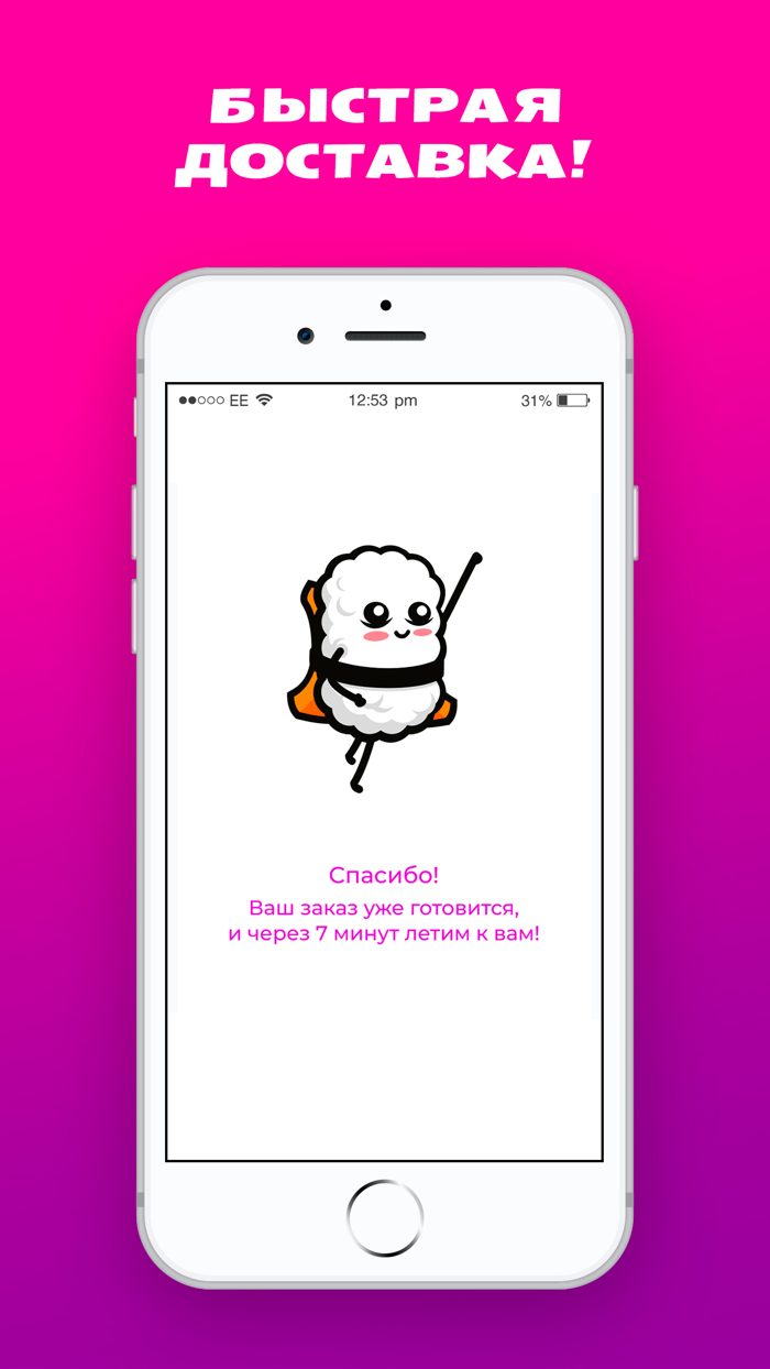 Food4Good - доставка еды