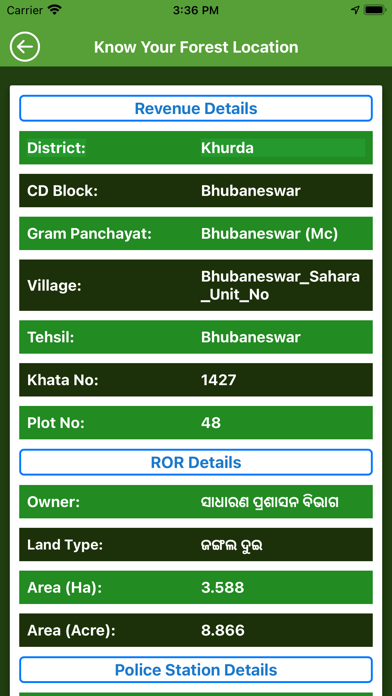 KYFL Odisha Screenshot