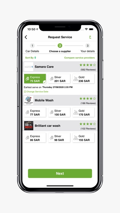 CarSpa - Your Car our Care Screenshot