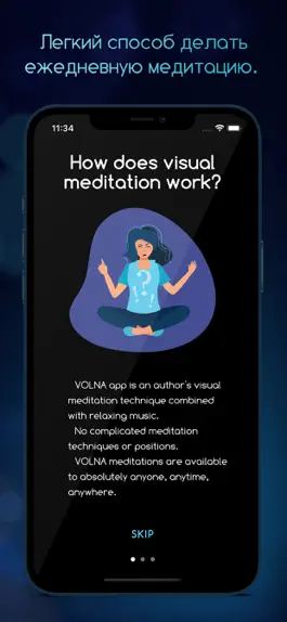 Game screenshot VOLNA: Visual Meditation apk
