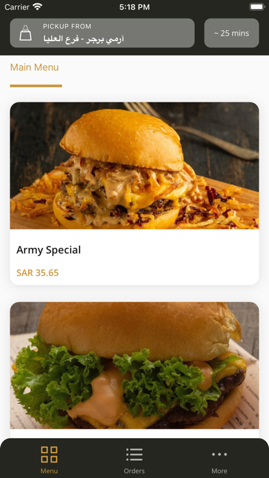 Army Burger | أرمي برقر screenshot 2