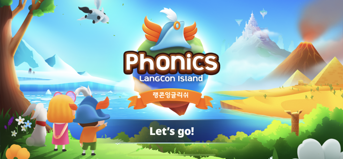 파닉스아일랜드