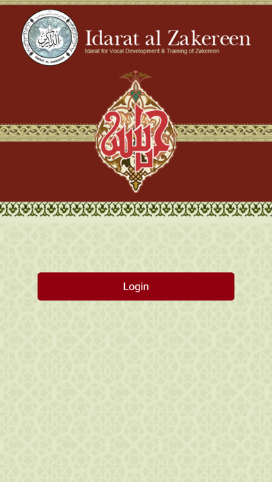 Screenshot #1 pour Zakereen ID Card