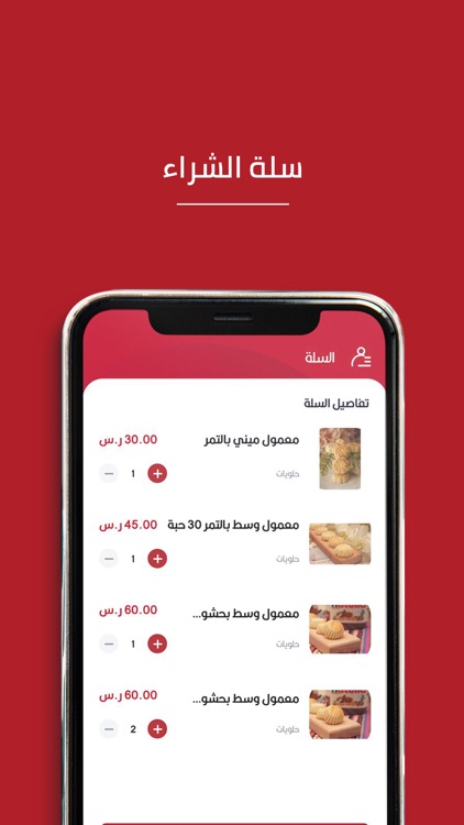 كورنرز screenshot-6