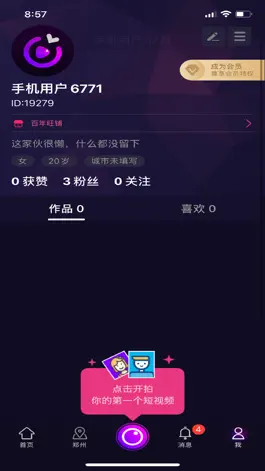 Game screenshot 华舍短视频 apk