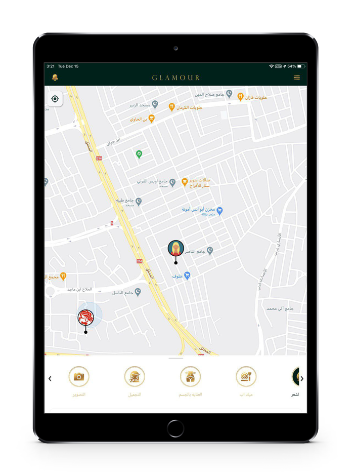 جلامور  GLAMOUR