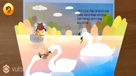 Game screenshot 동화히어로AR 미운 아기 오리편 hack
