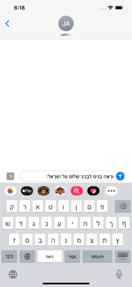 Game screenshot Hebrew Nikud mod apk