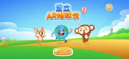 Game screenshot 晟立AR地球仪 mod apk