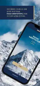 HAAM Meditation screenshot #2 for iPhone