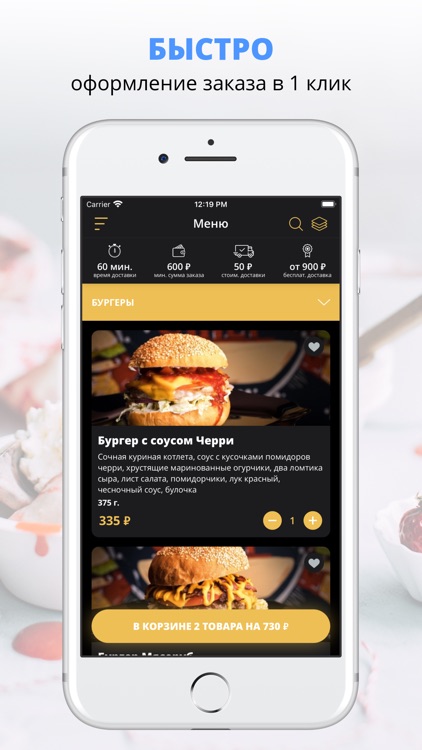 StreetChief86 | Ханты-Мансийск