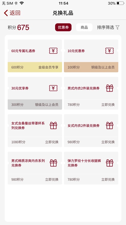 MUJI passport