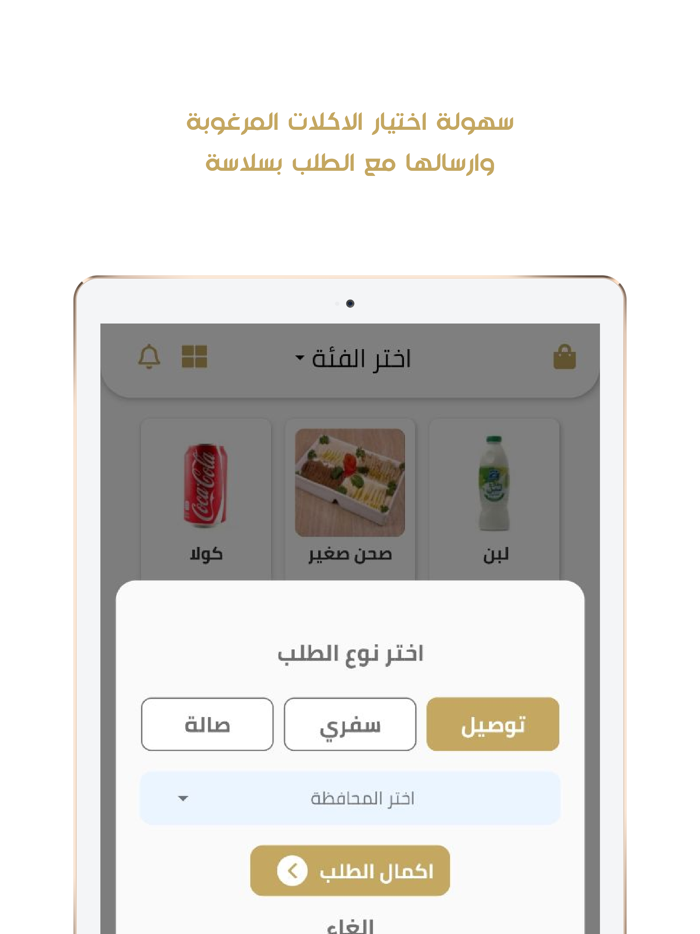 فلافل علاوي