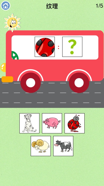 幼升小思维训练-识字数学逻辑游戏盒