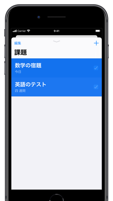 時間割 · Class Timetableのおすすめ画像2