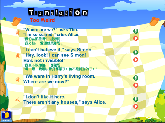 Screenshot #4 pour See it & Say It 7