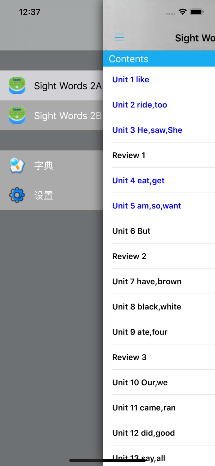 Sight Words 2A2B -220个神奇的常用字