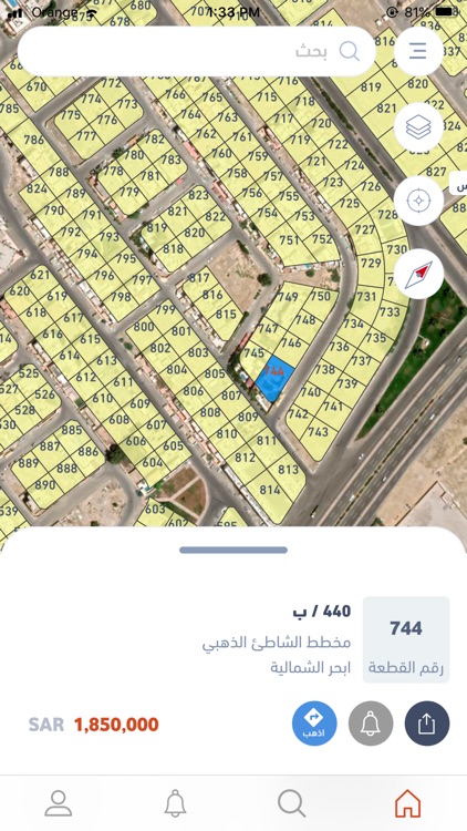 عقار بلس screenshot-3