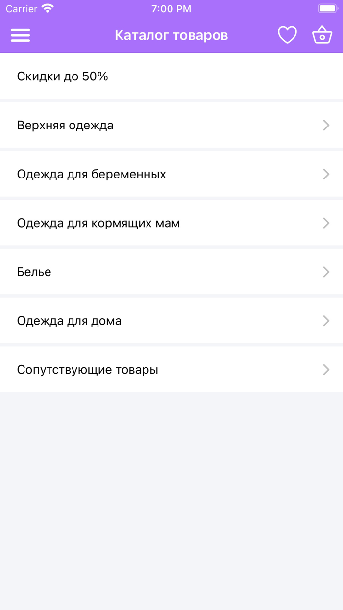 Mamochka - одяг для вагітних